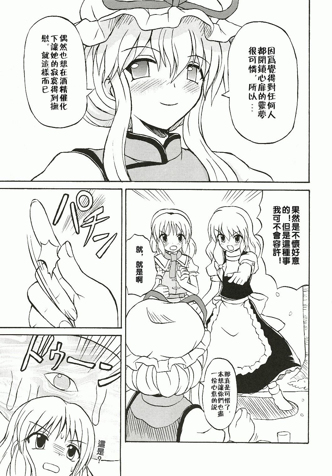 08