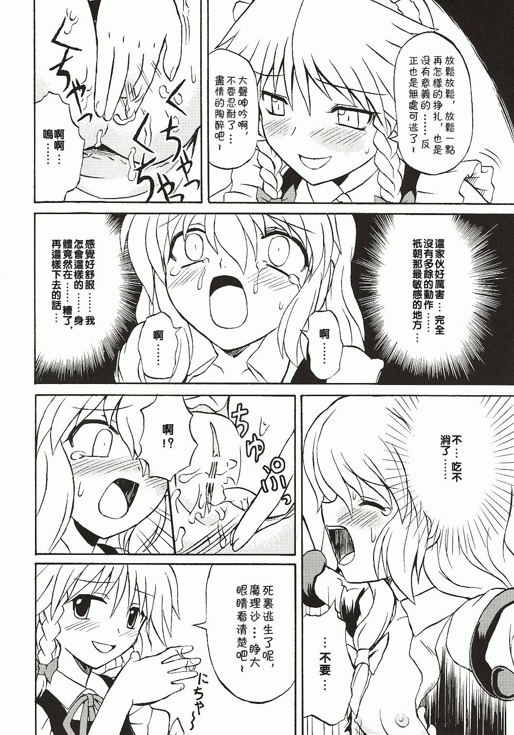 21