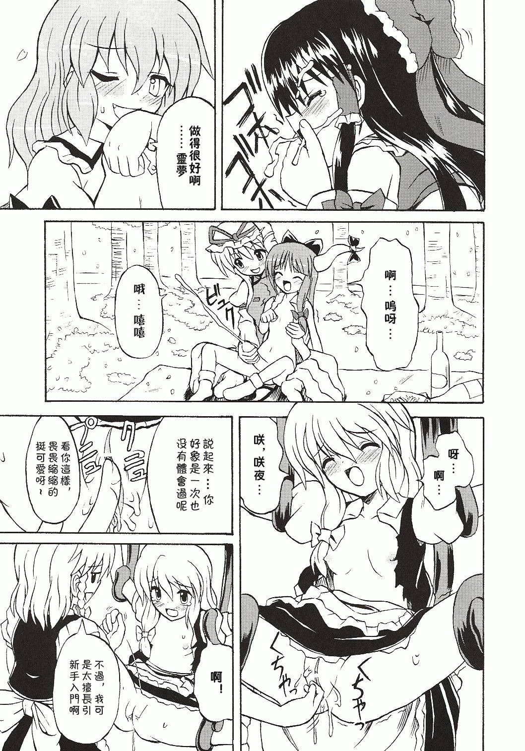 32