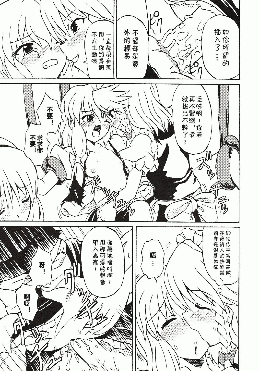 34
