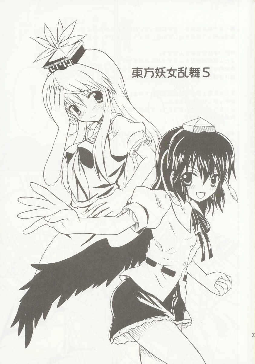03