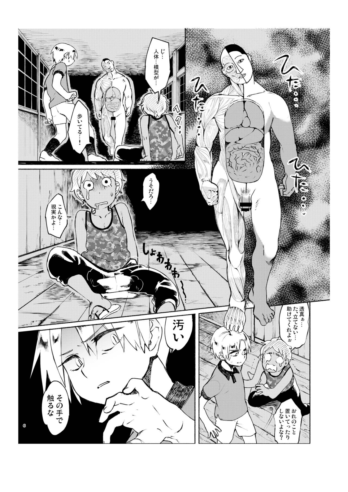 05