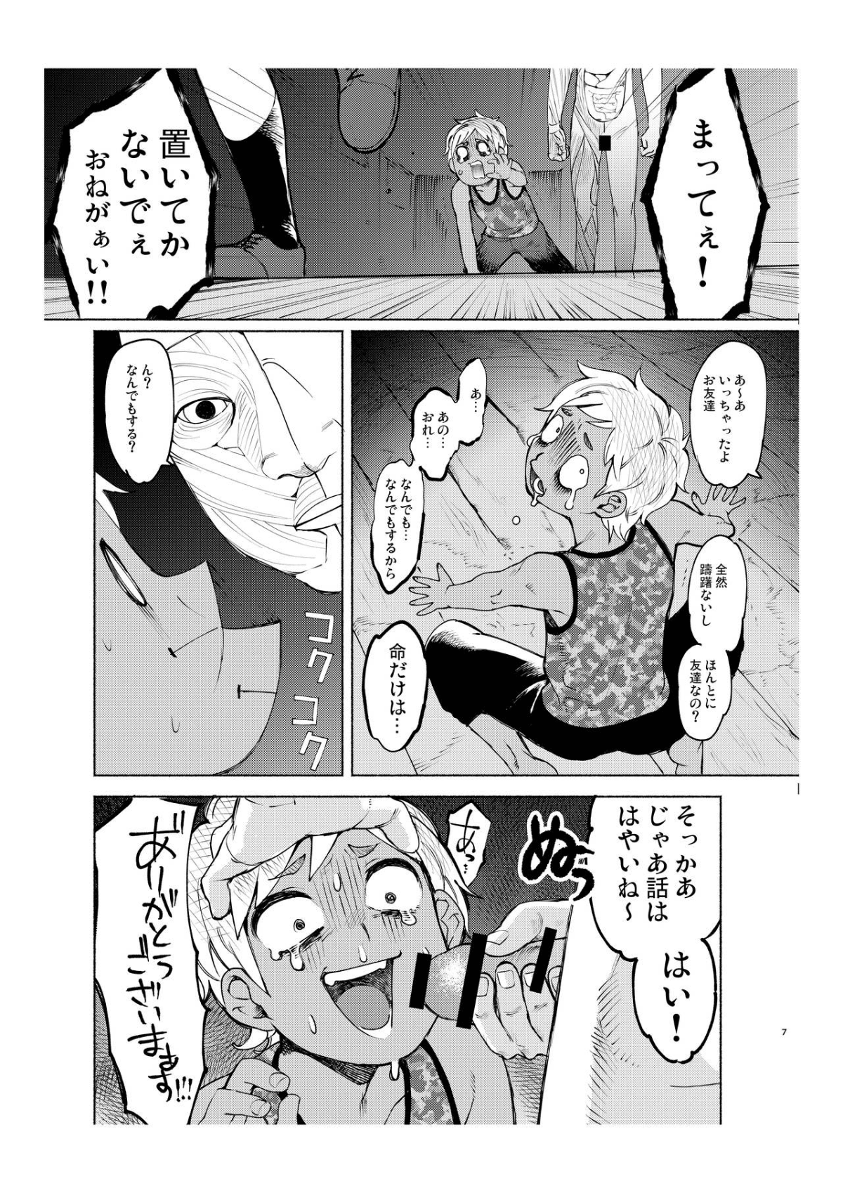 06