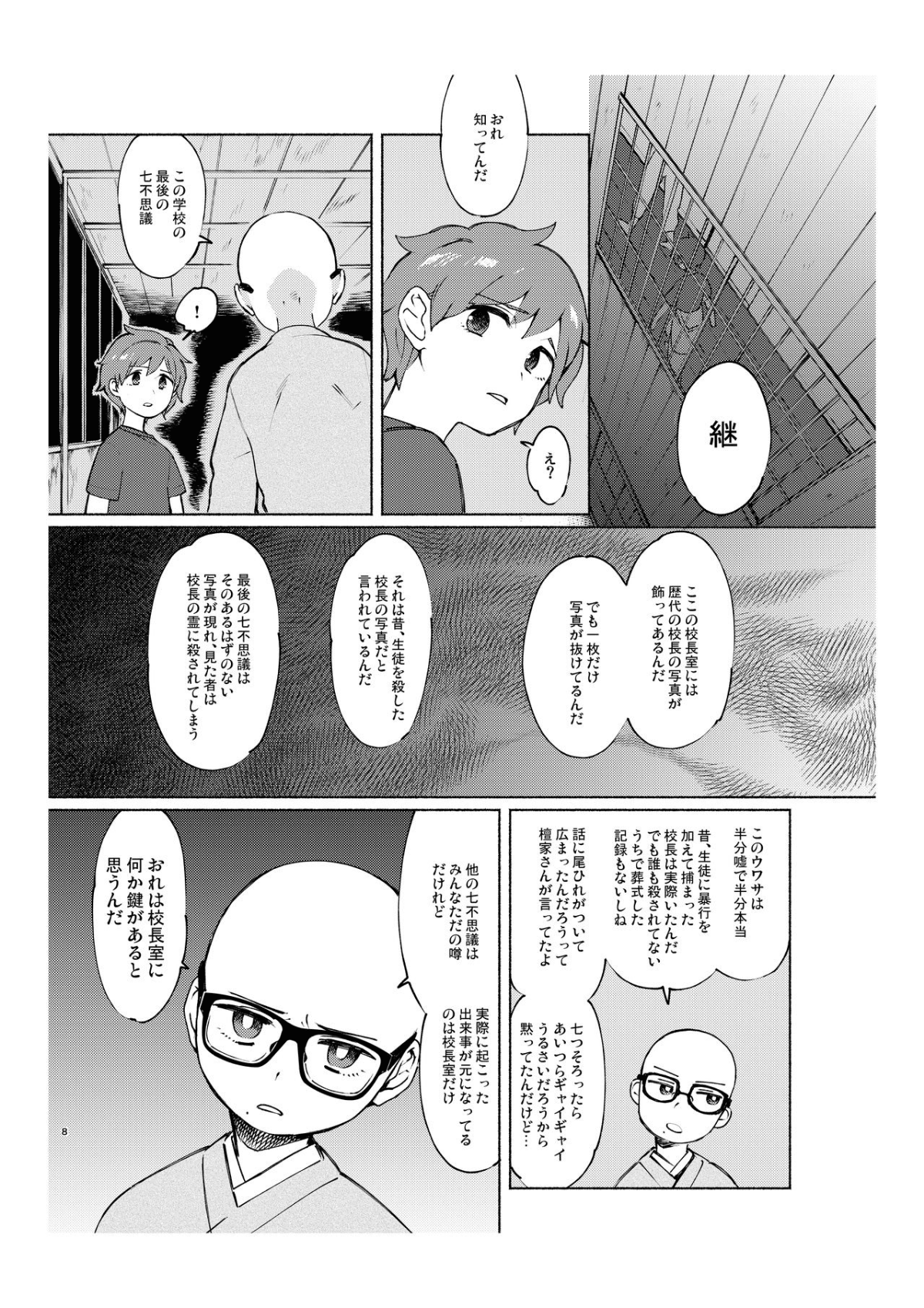 07