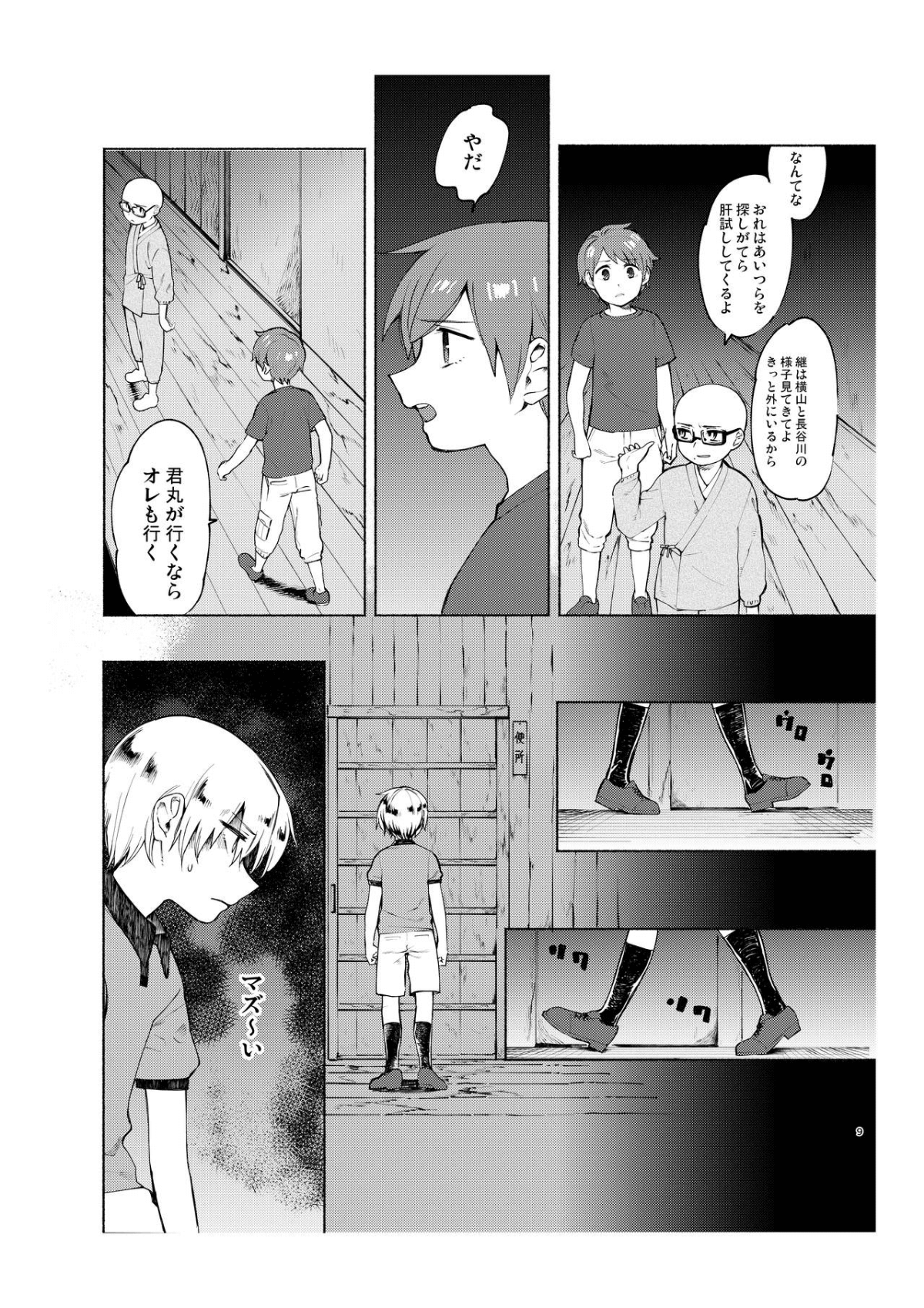 08