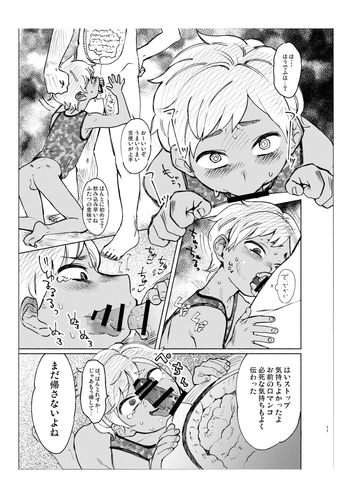 10