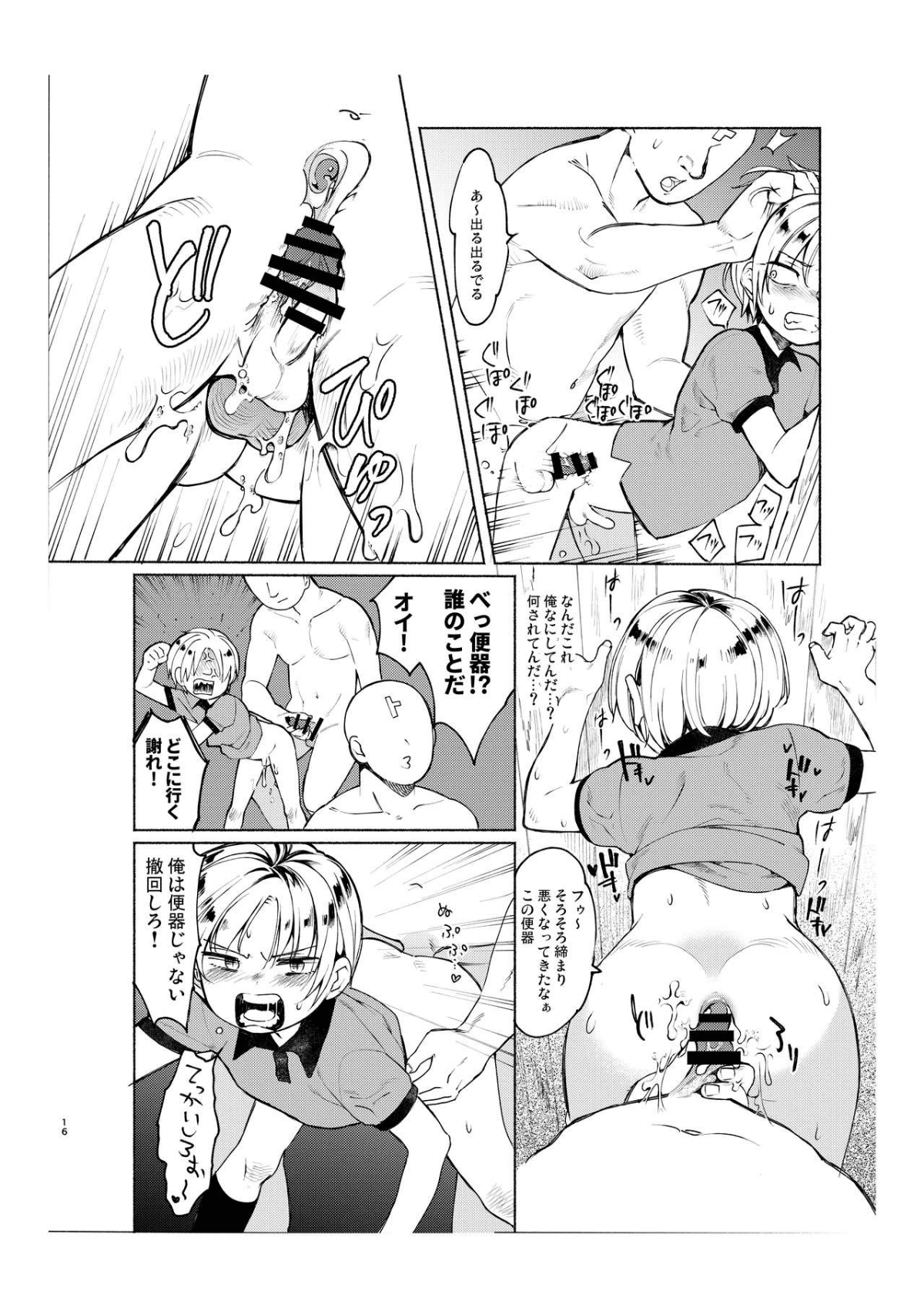 15