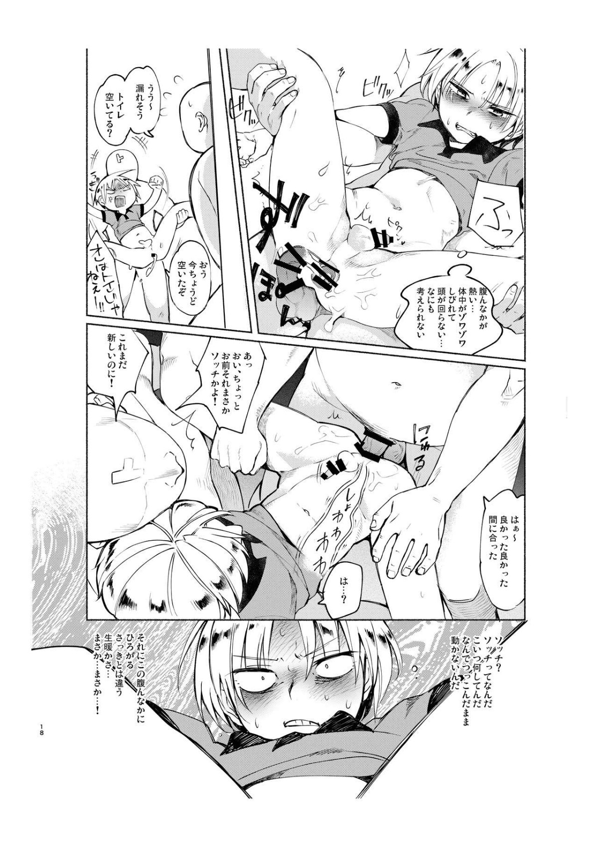 17