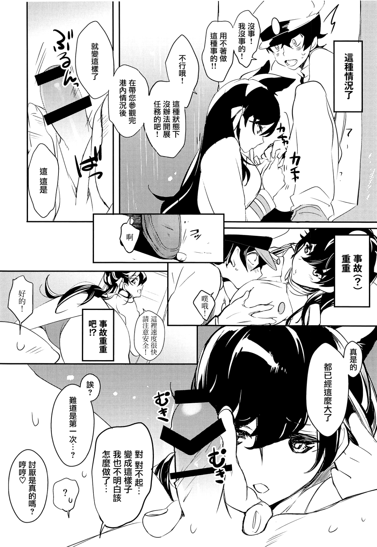 MJK_18_T1488_008