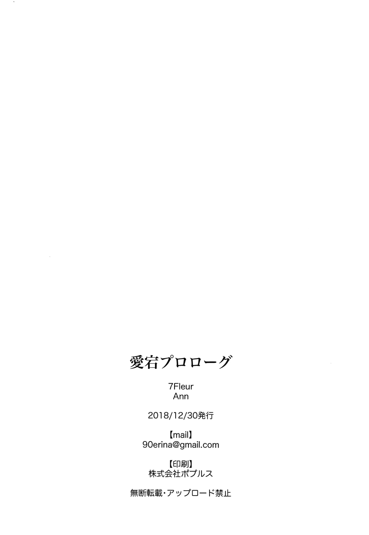MJK_18_T1488_020