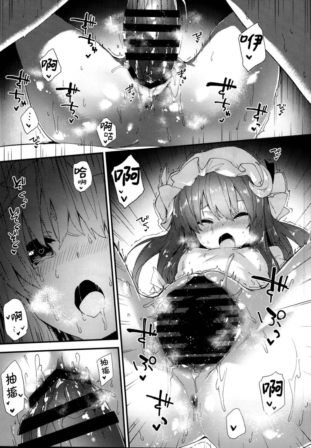 013