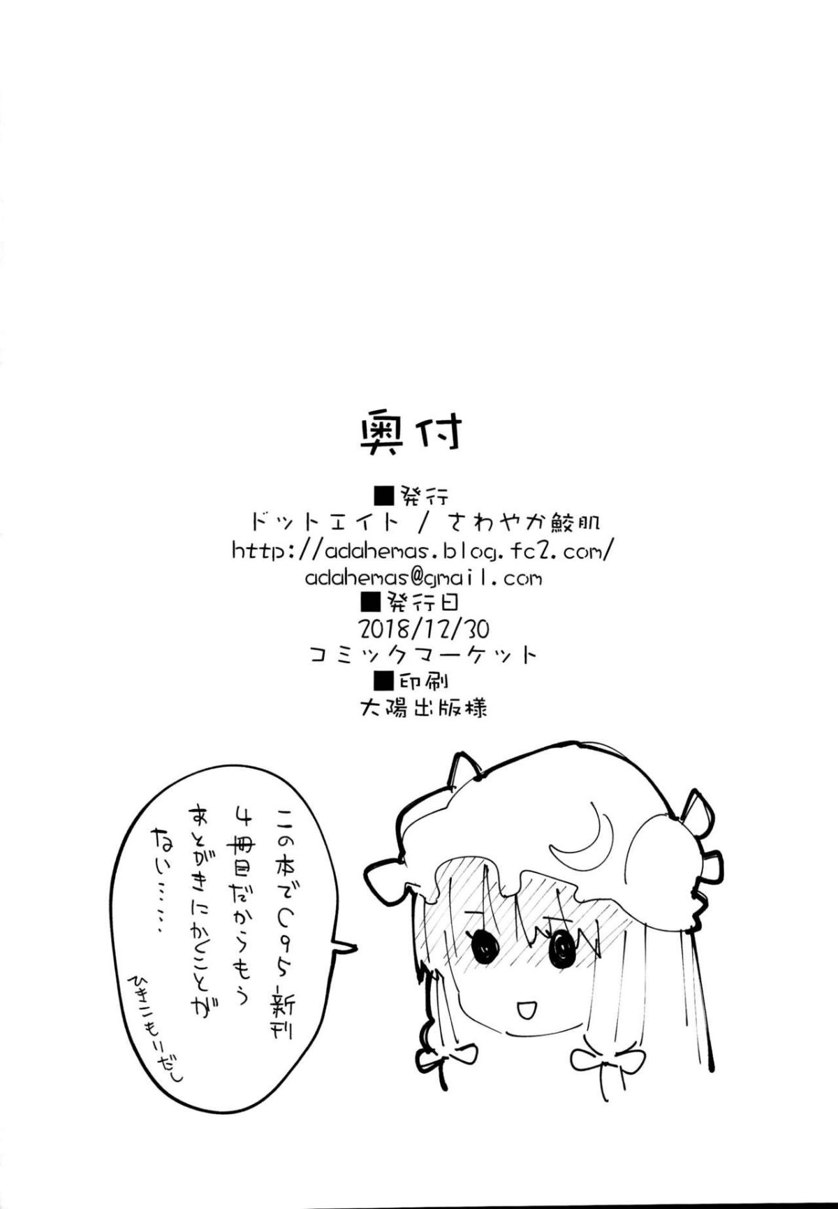 016