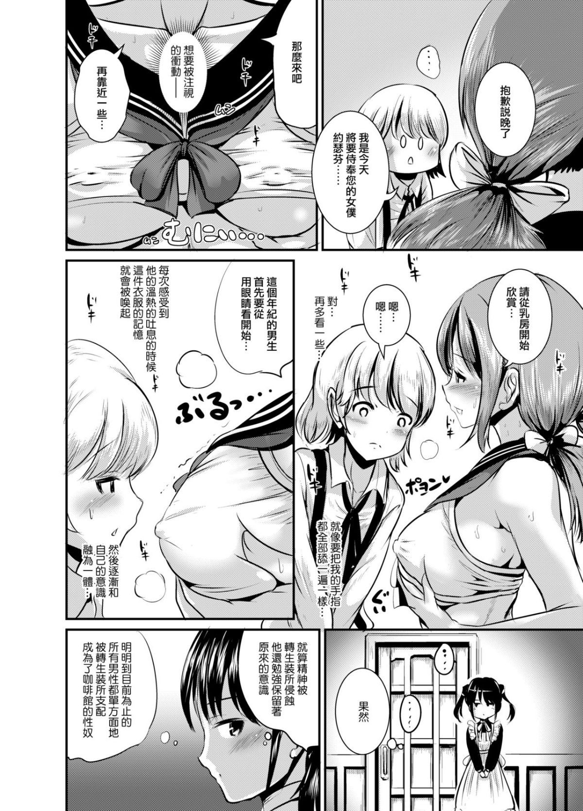c95_008