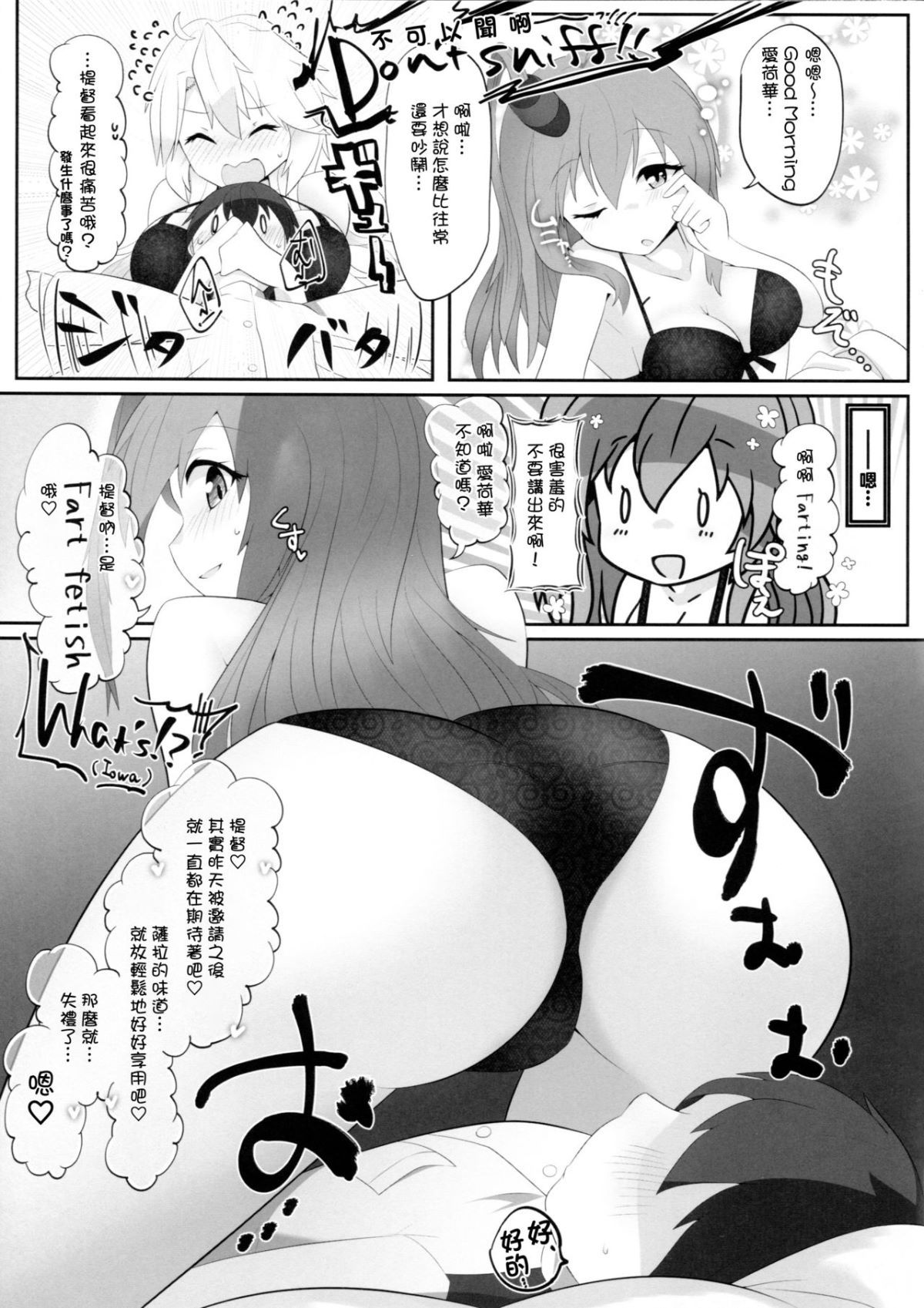 SGTG_134_007