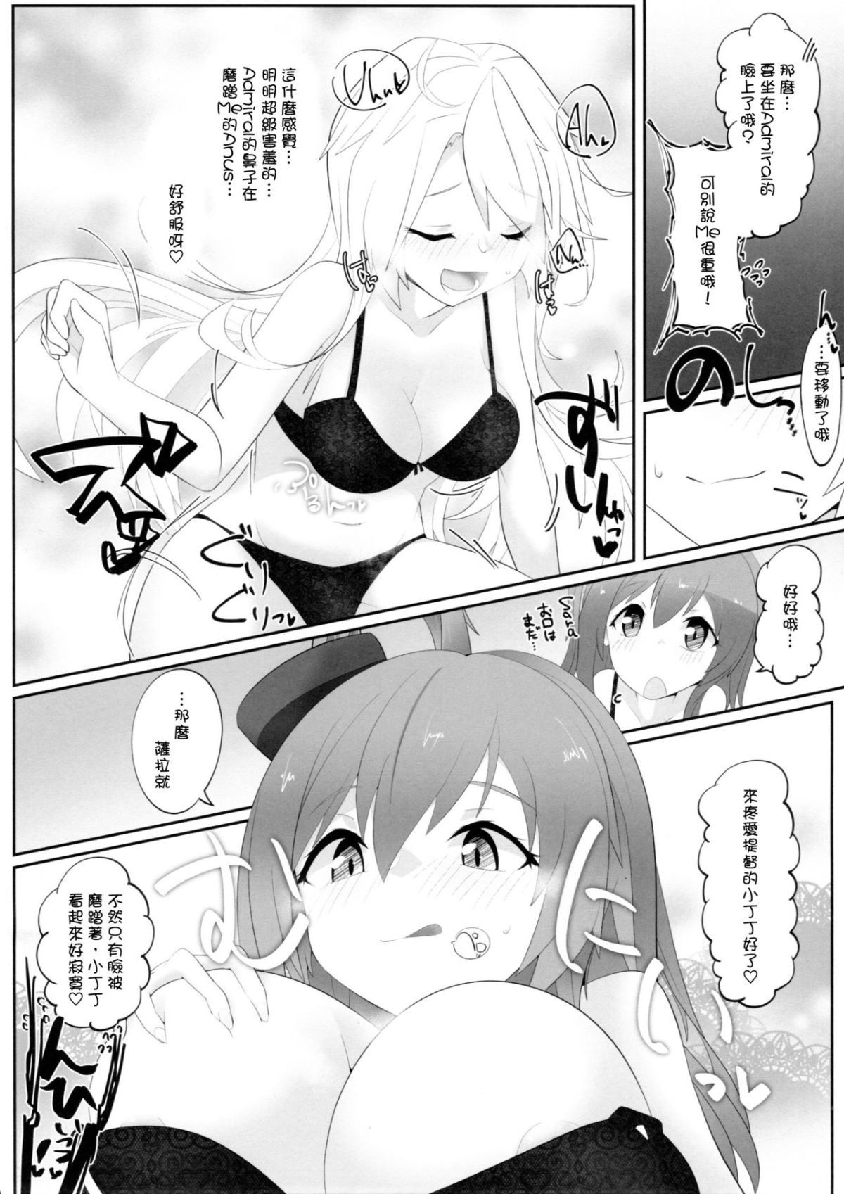 SGTG_134_010