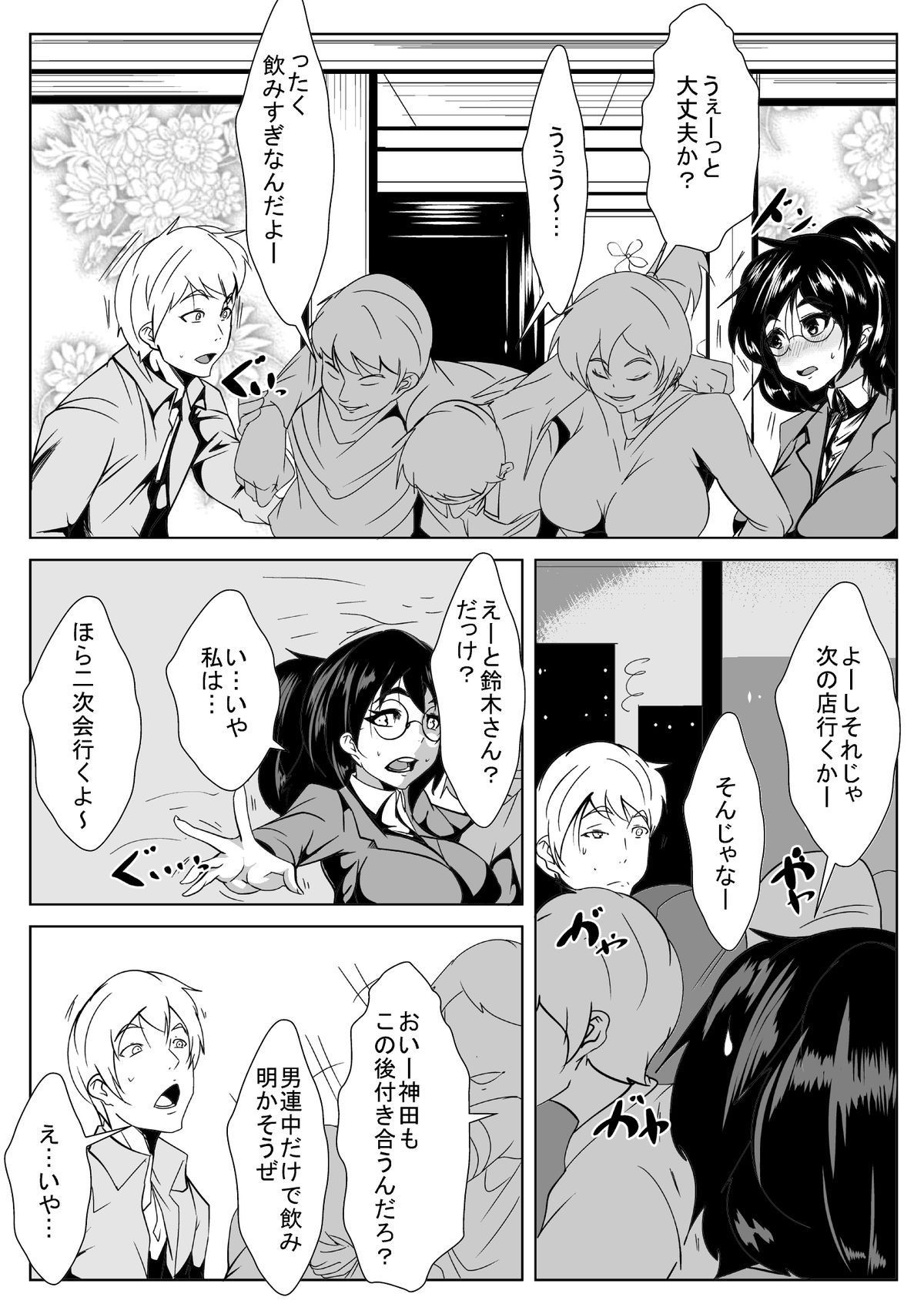 06