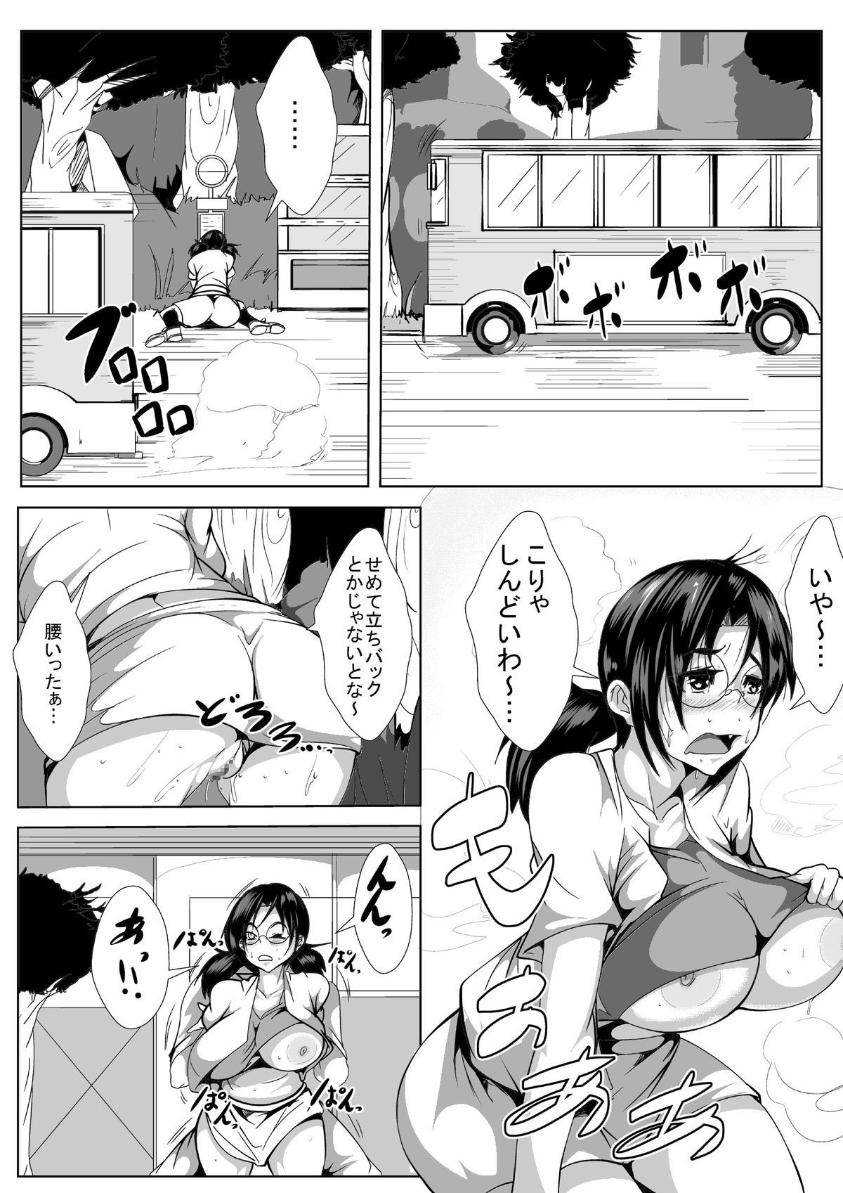 08