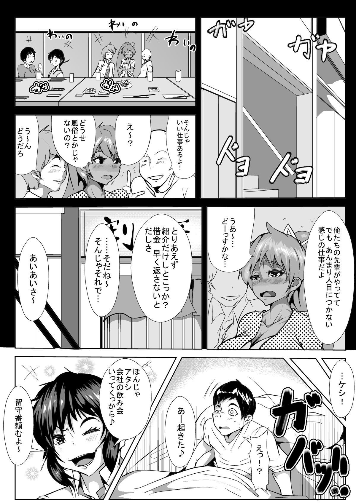 03