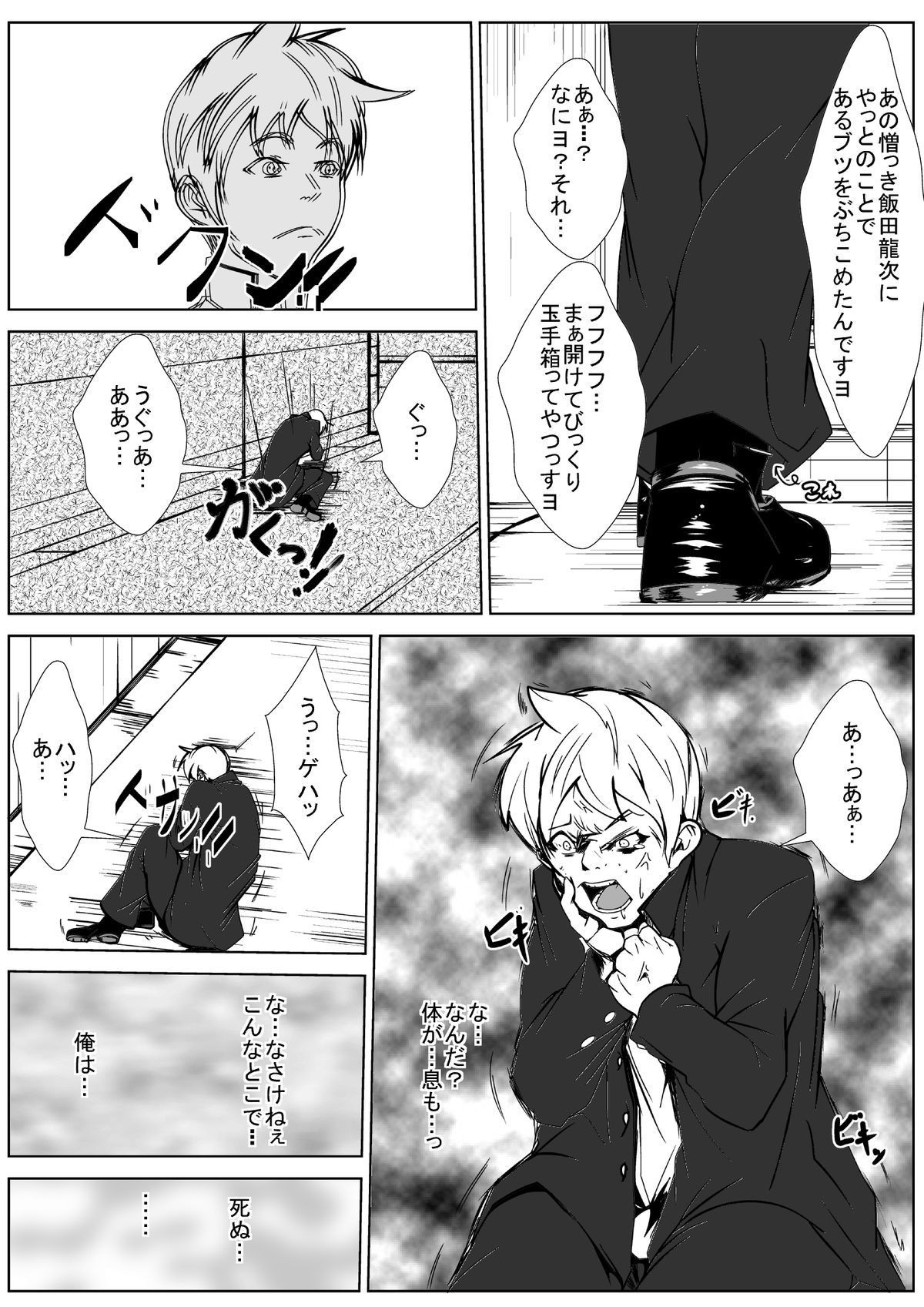 02