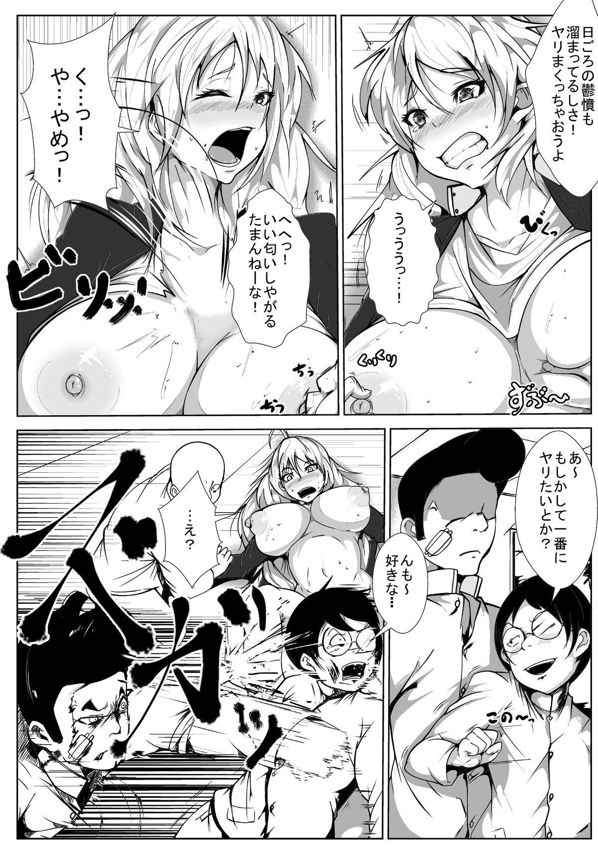 08