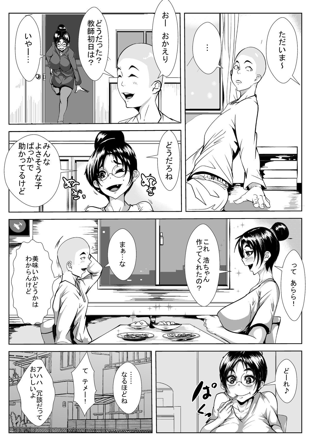 03