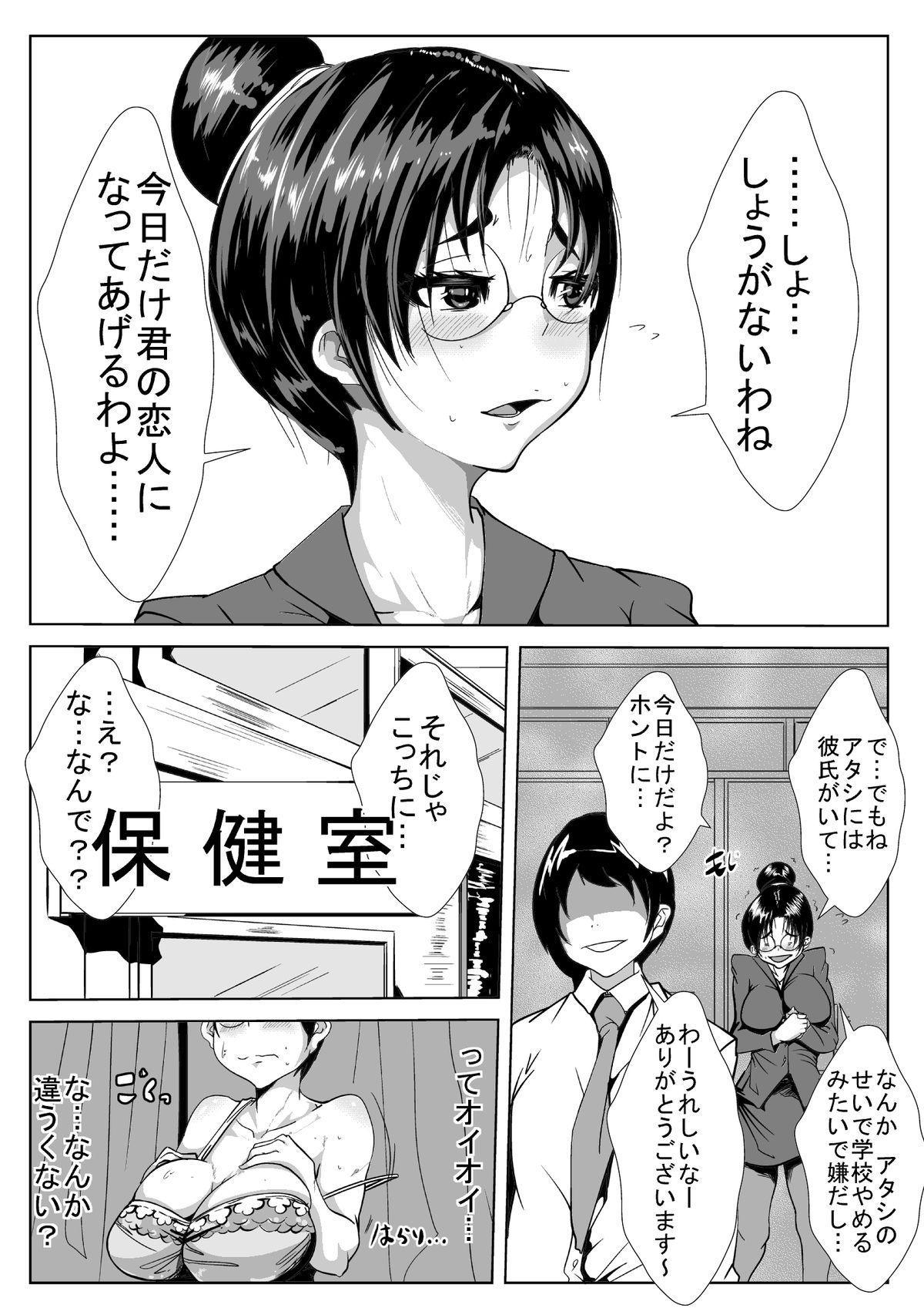 08