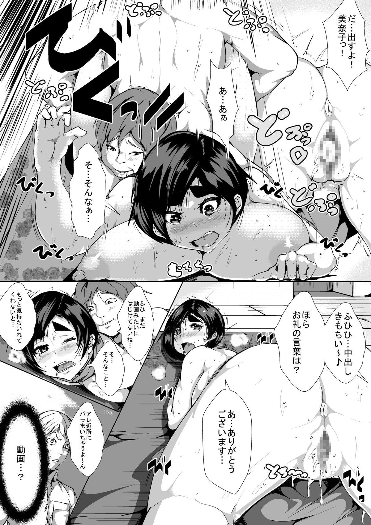 06