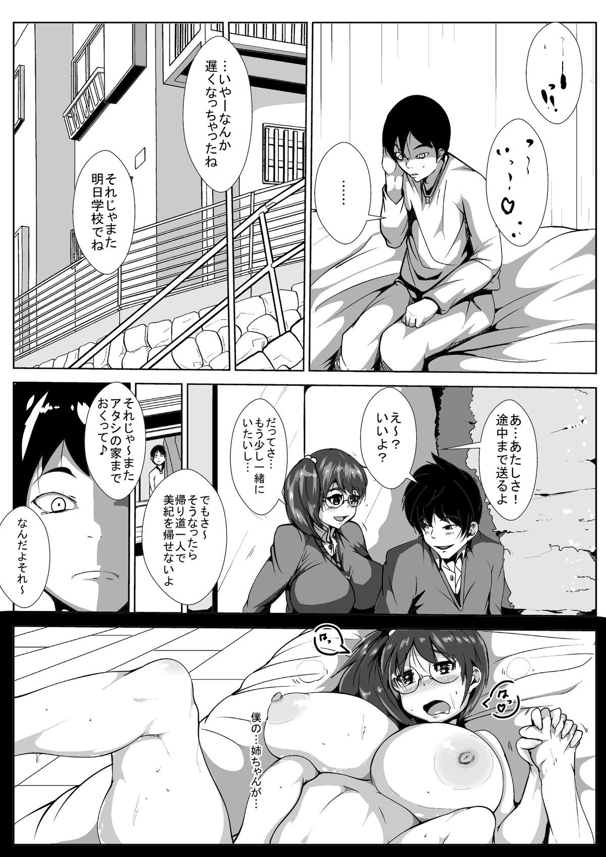 04