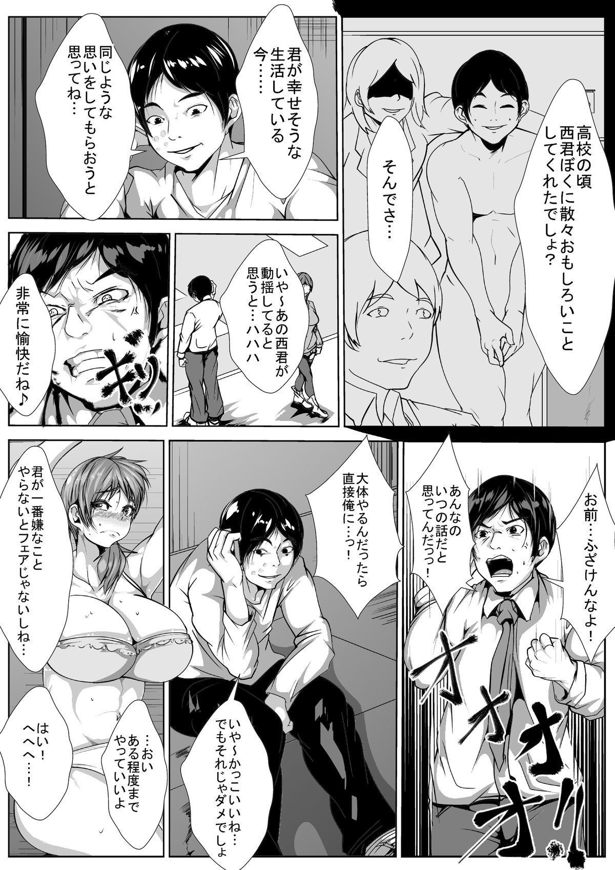 06