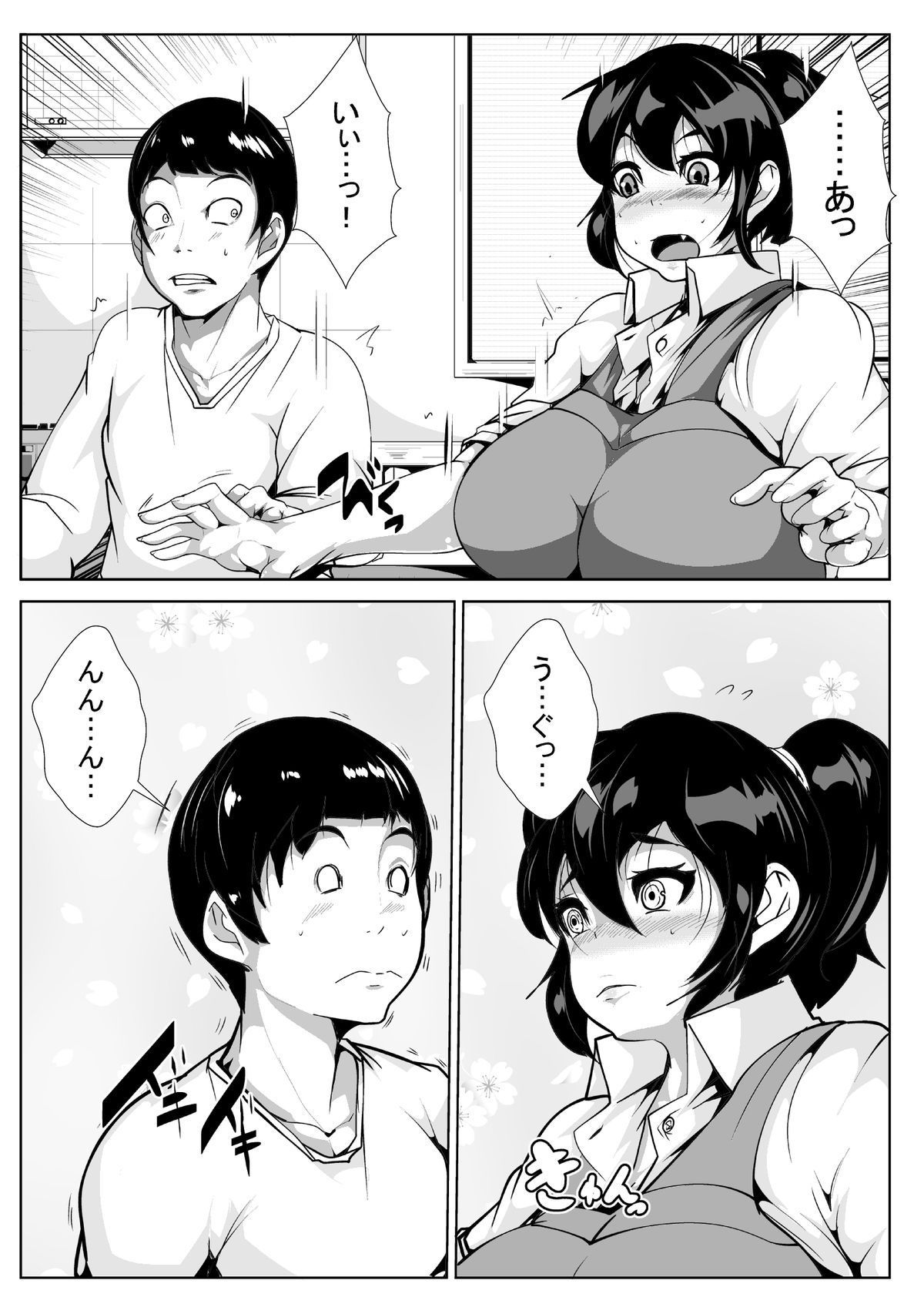 03
