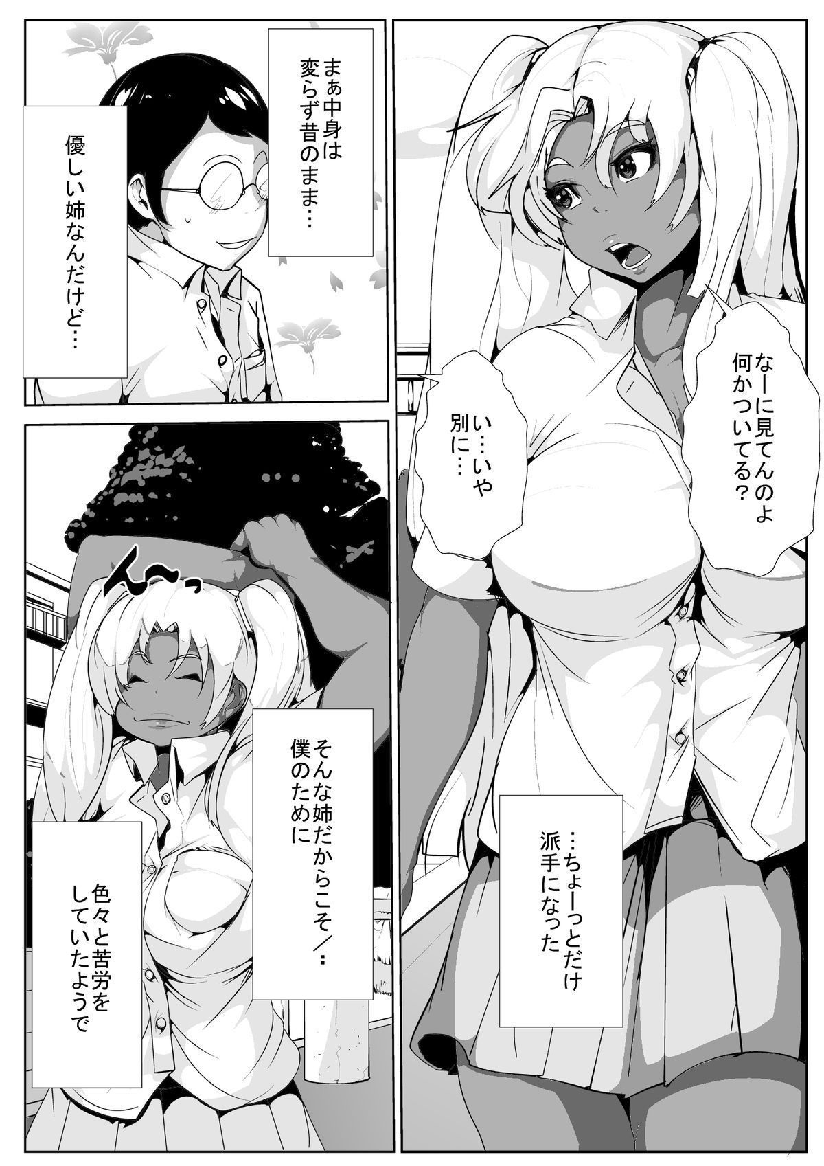 03
