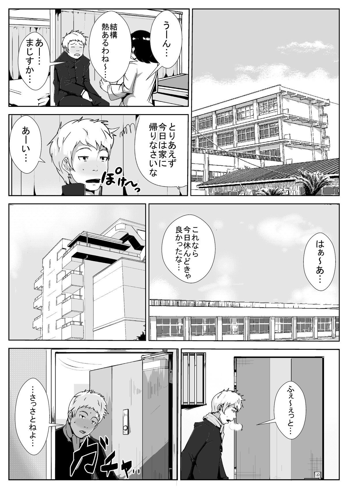 03