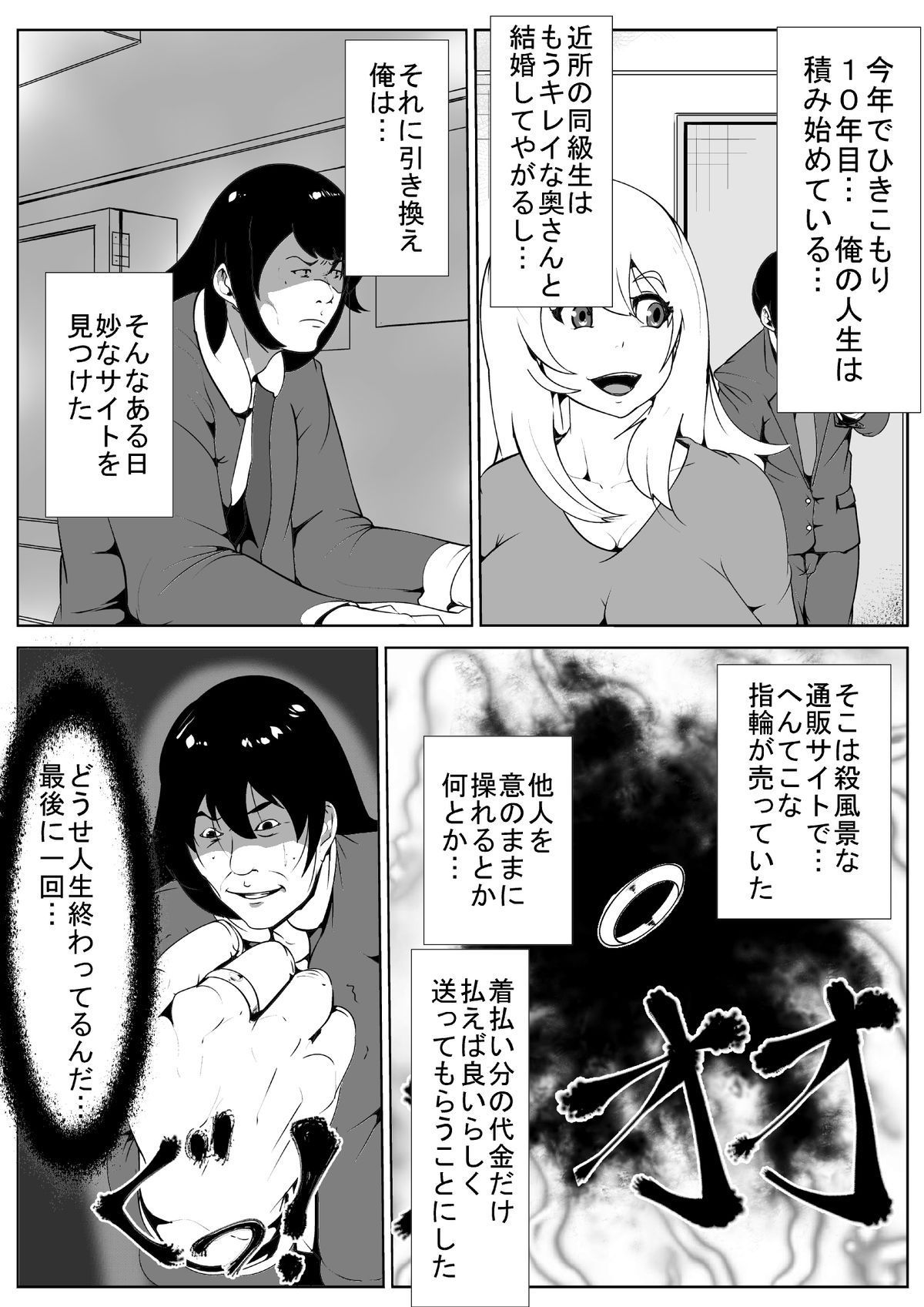 02