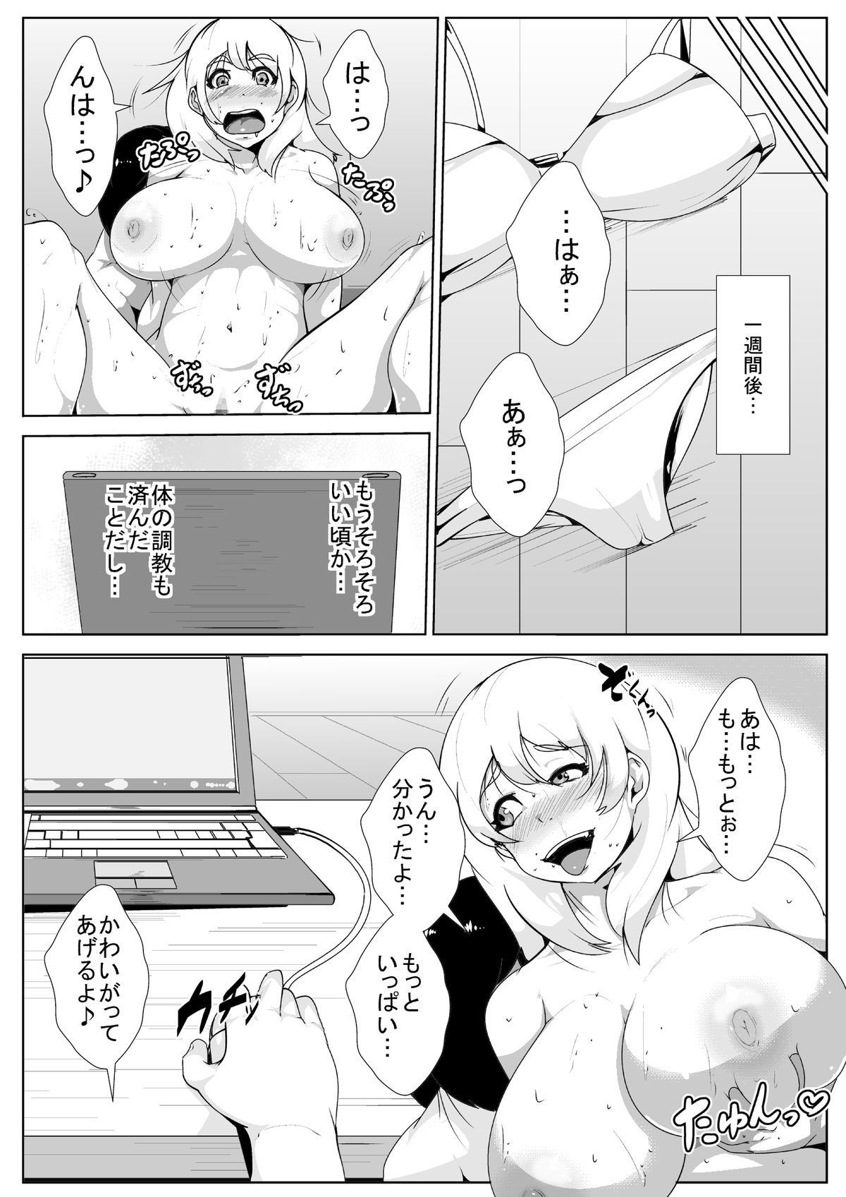 17