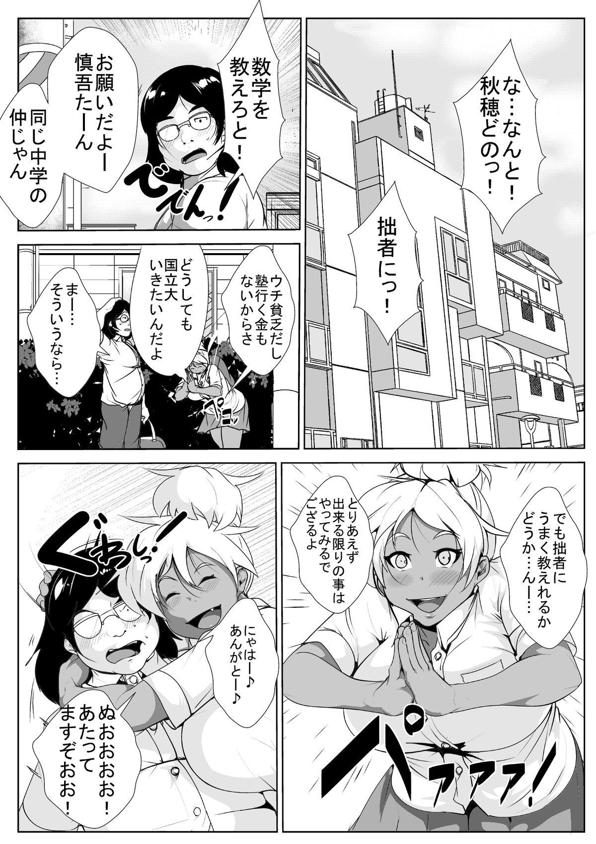 03