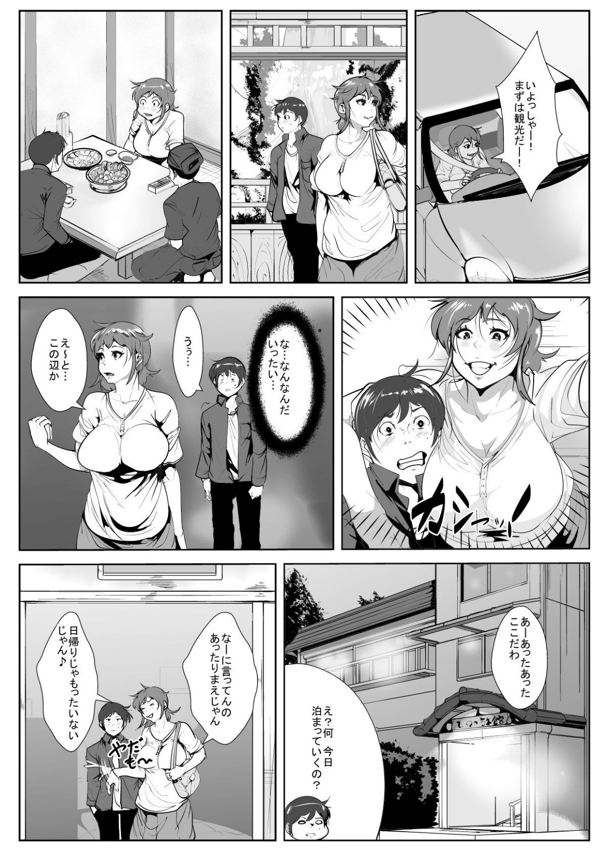 08