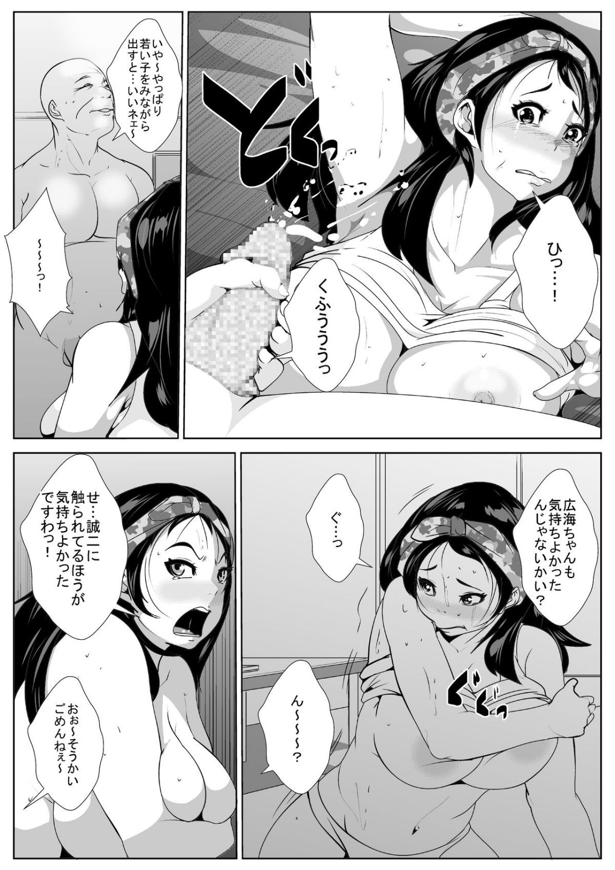 06