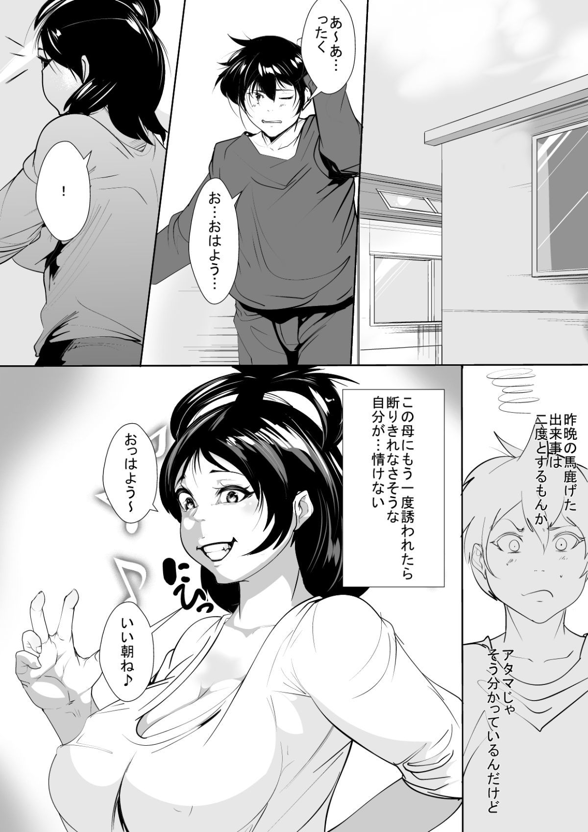 27