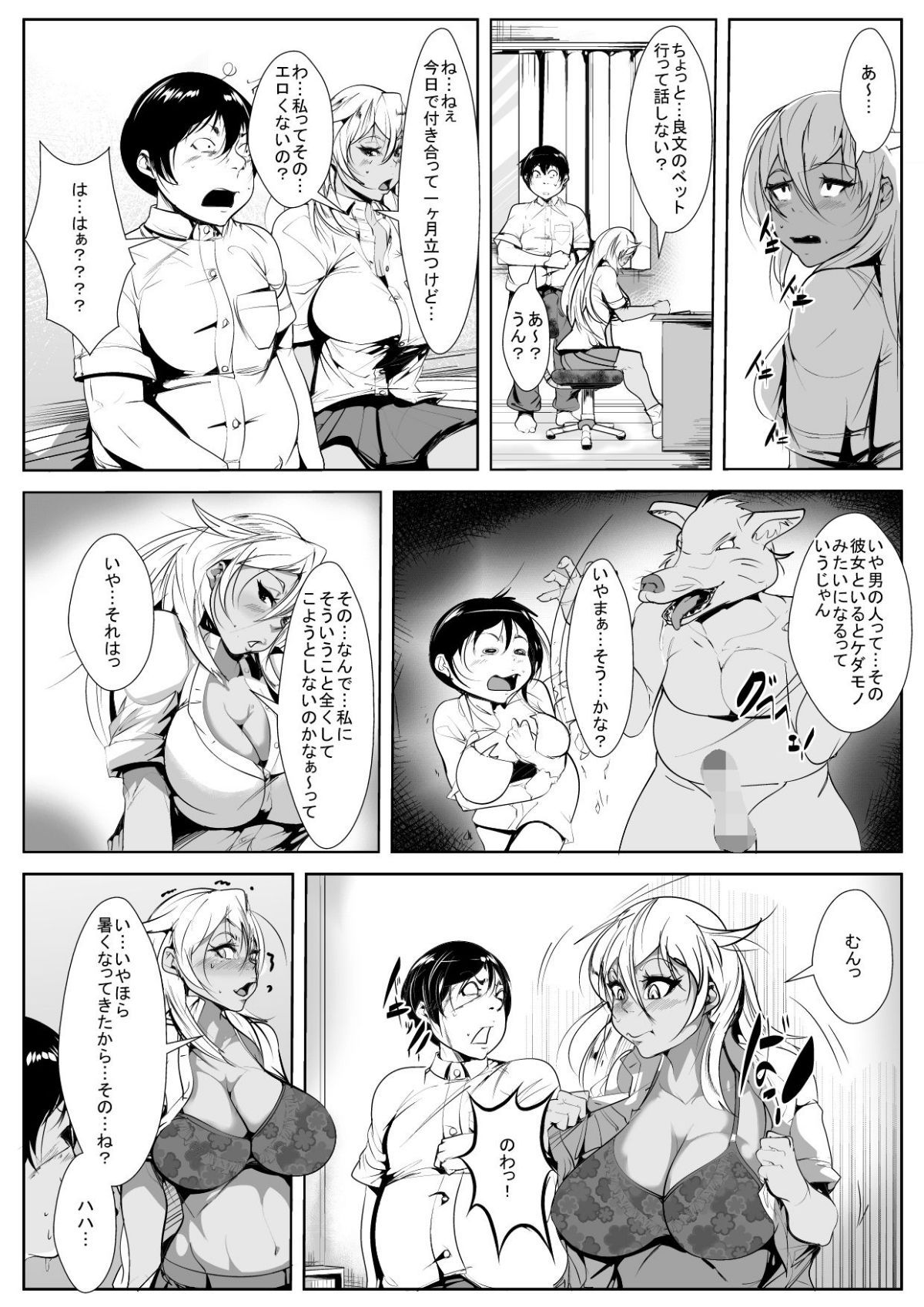 08