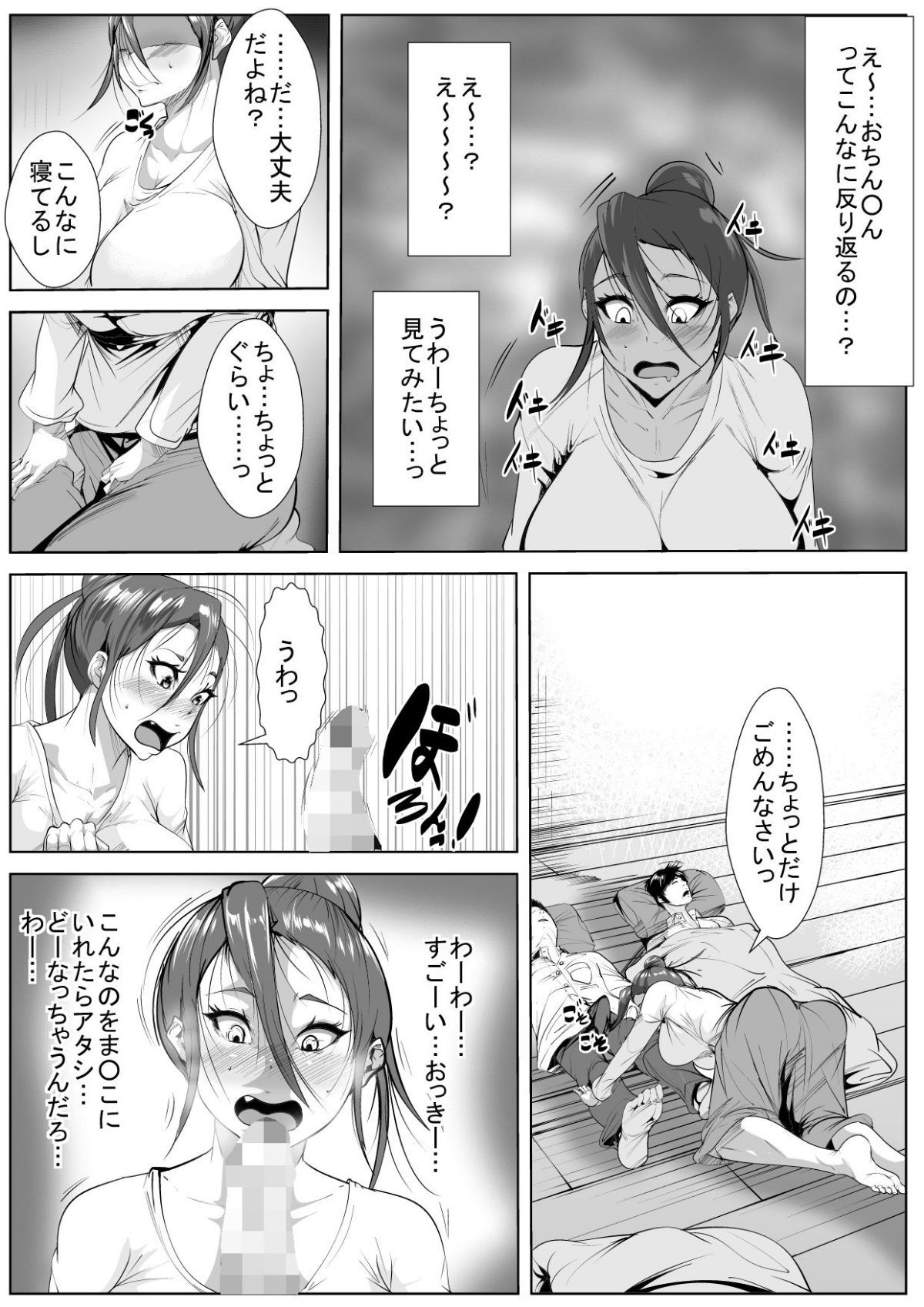 08