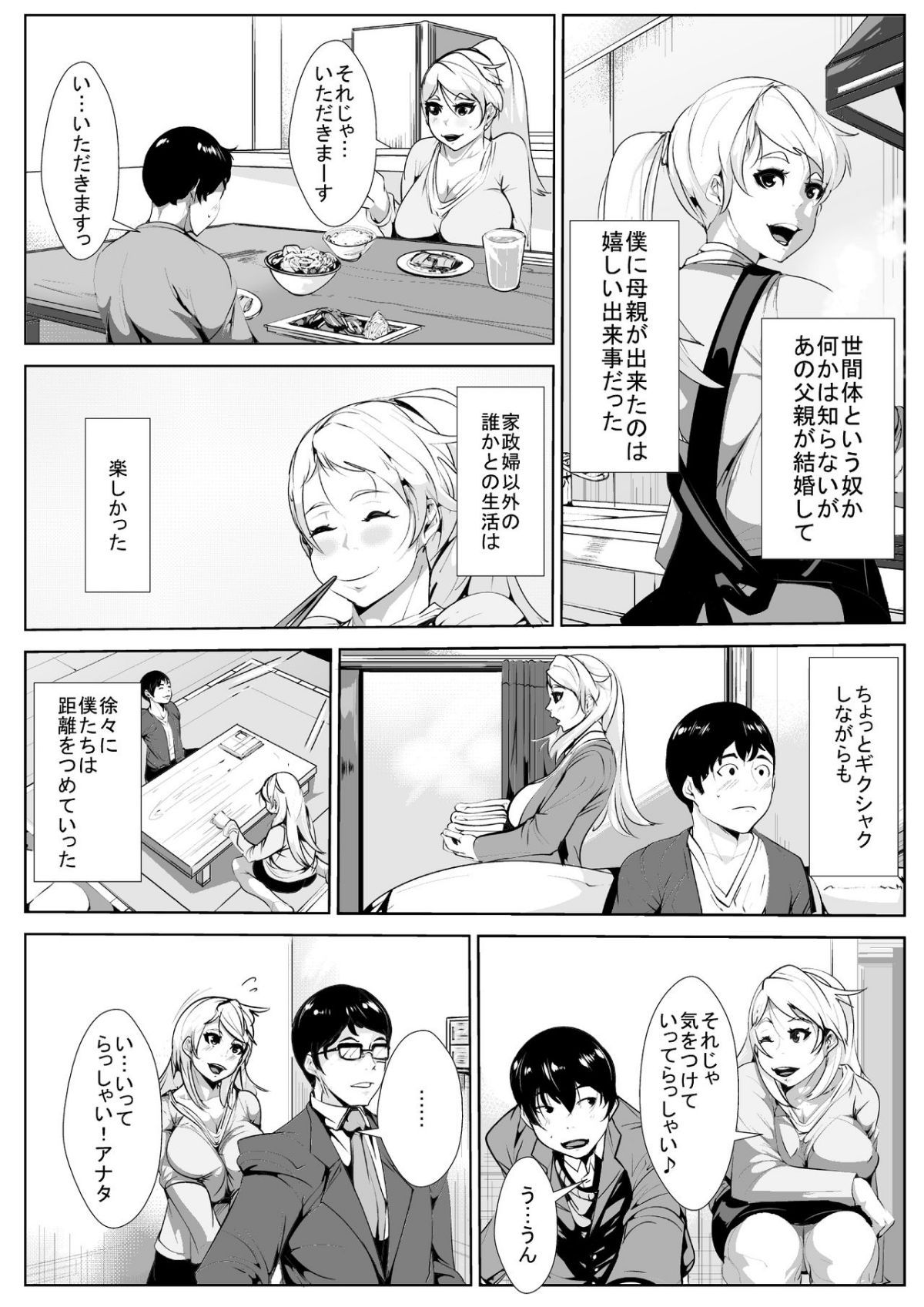 03