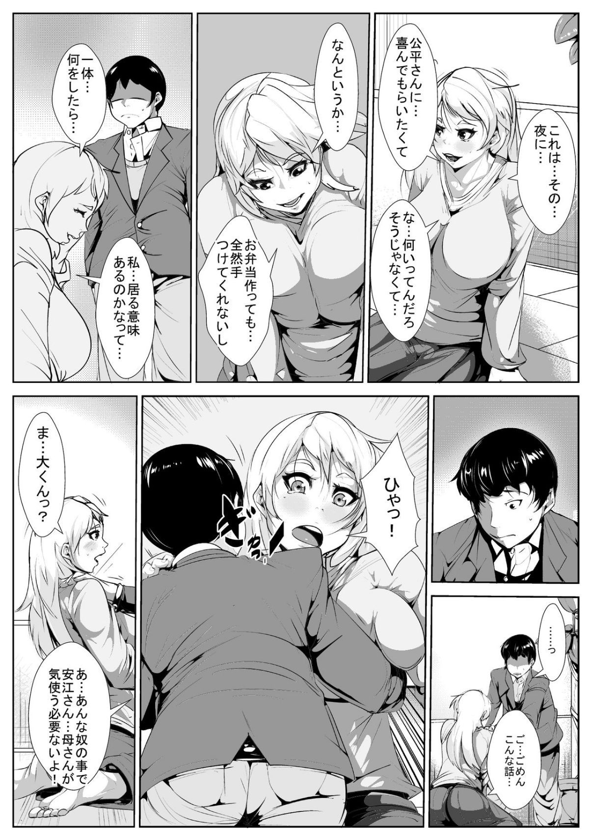 08