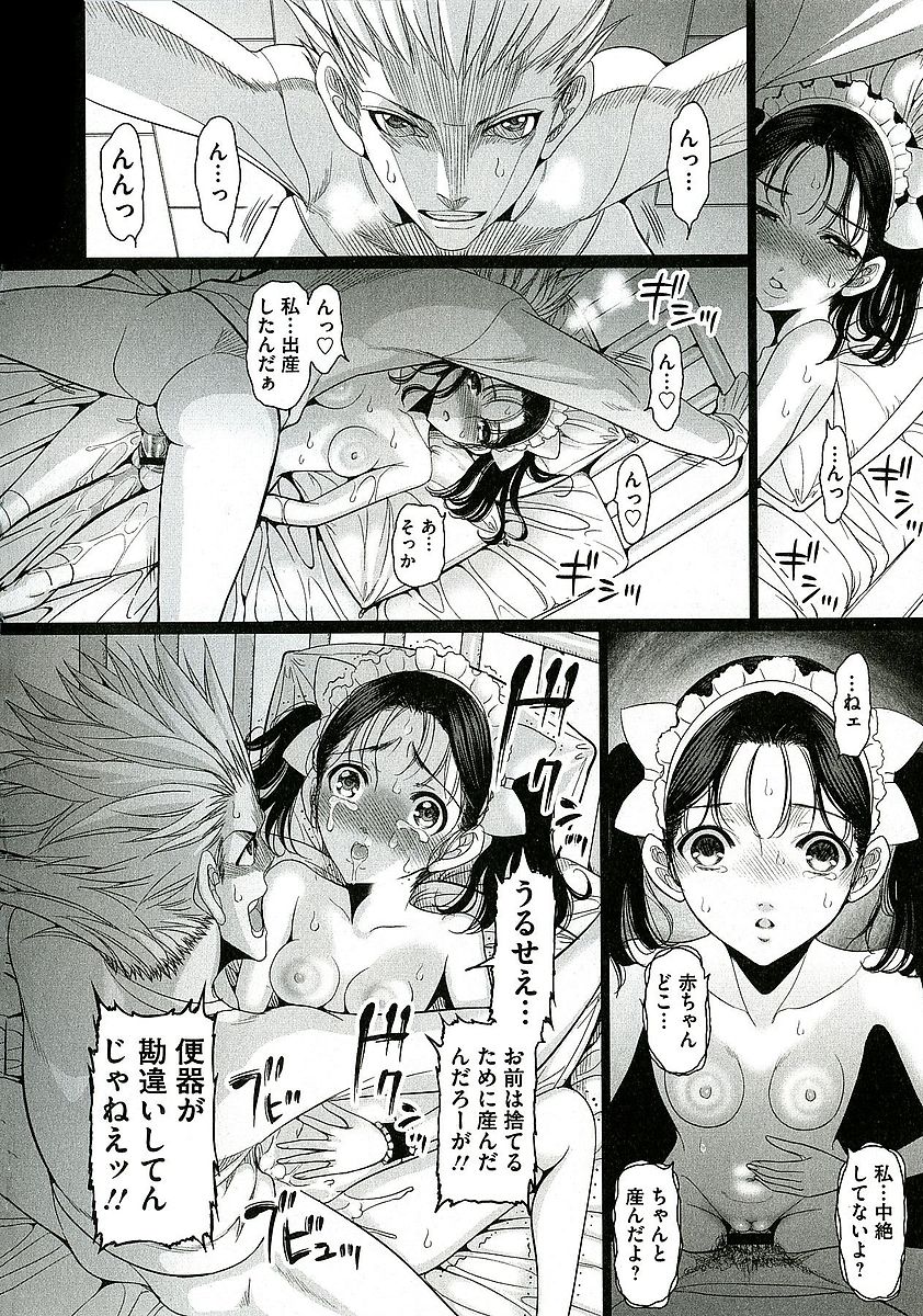 110