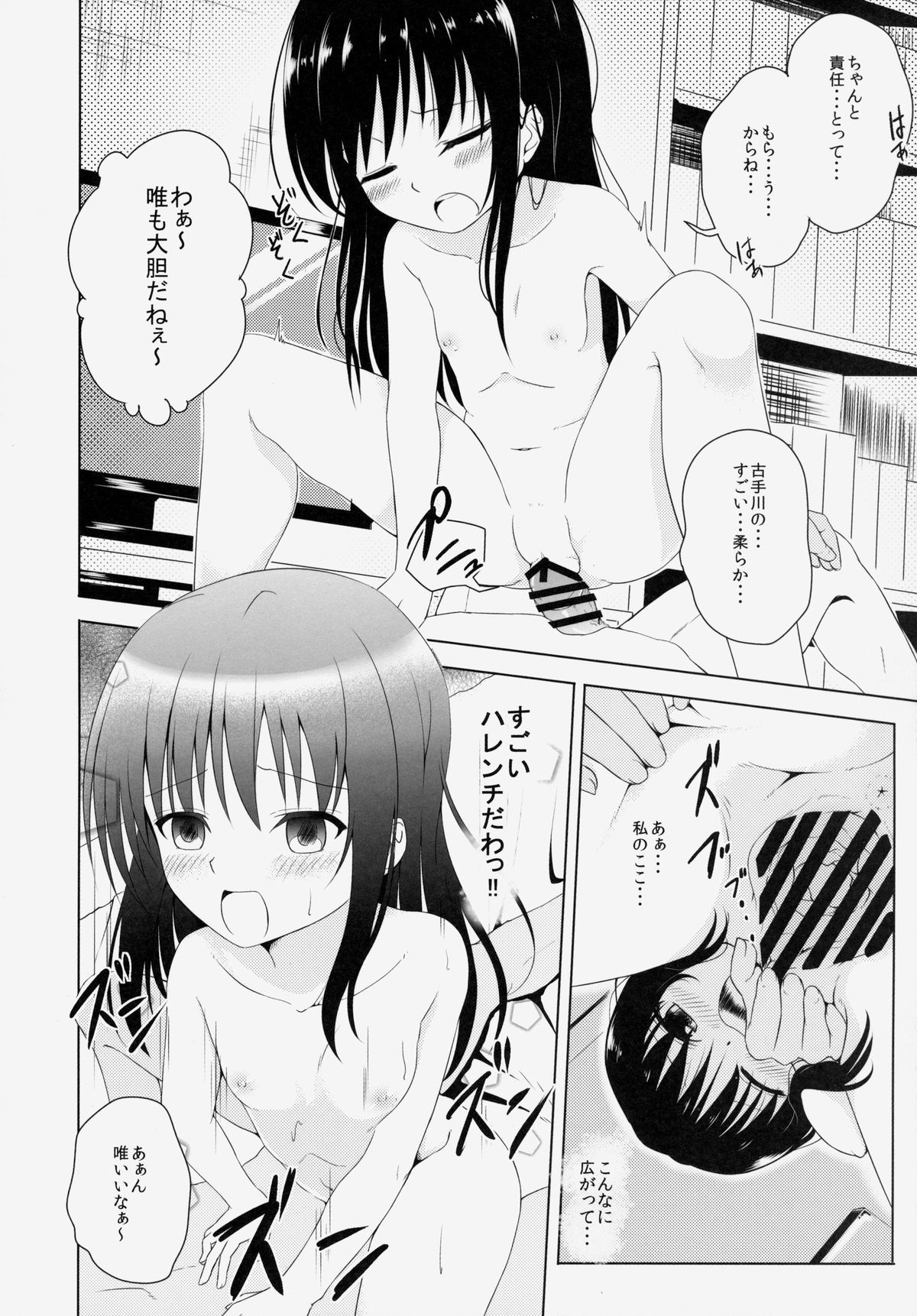 07