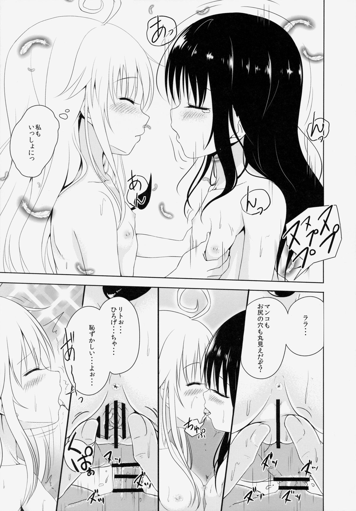 08