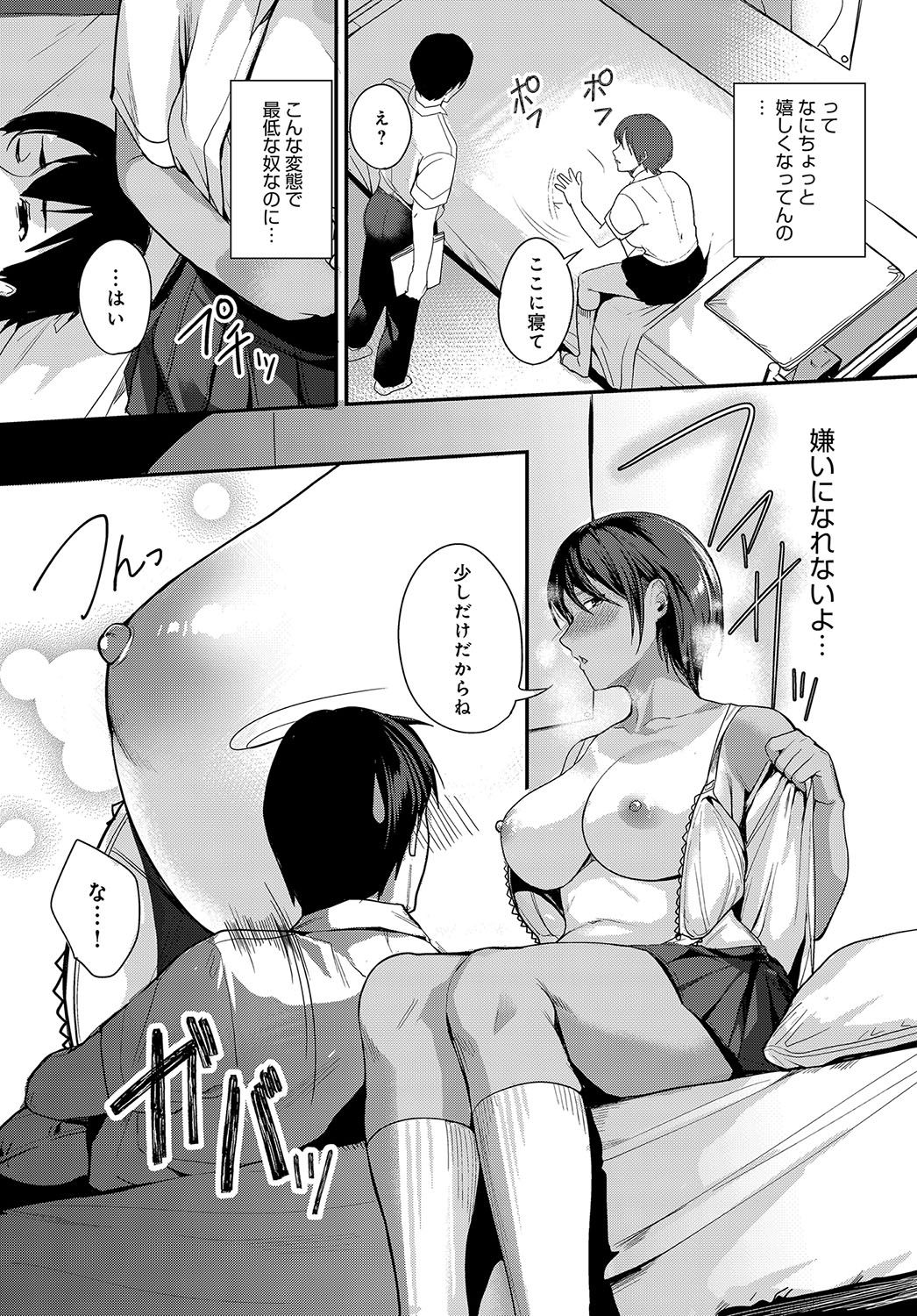 086