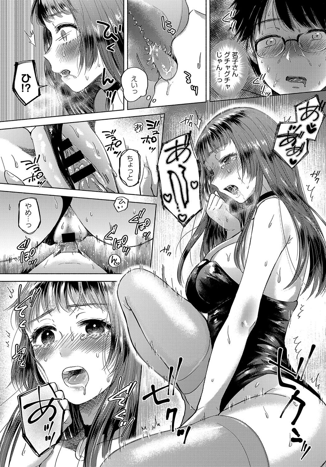 132