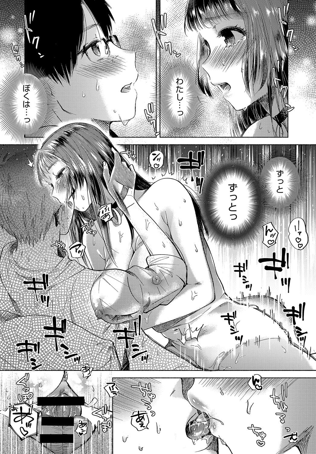 143