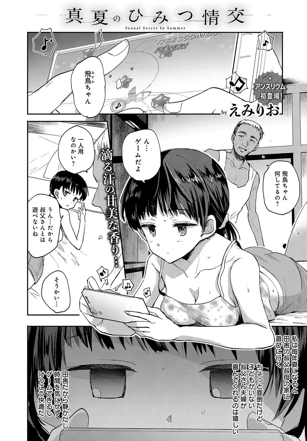 166