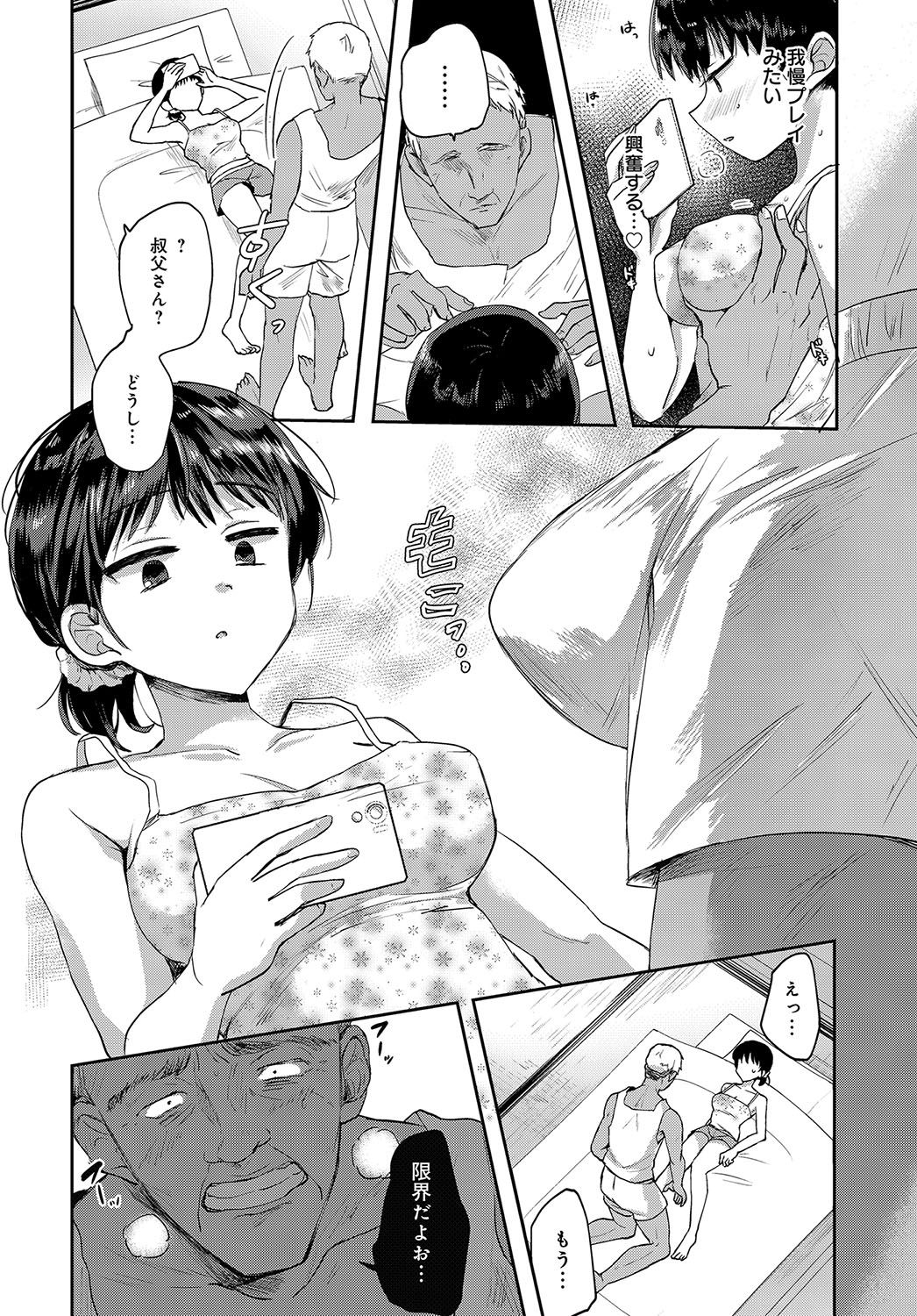 171